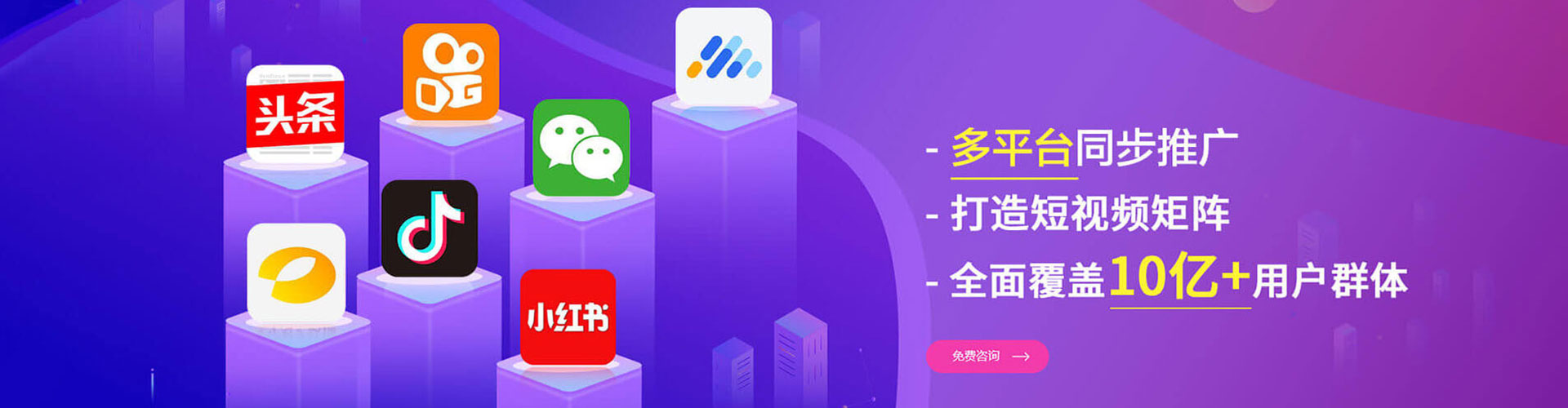 苏家屯百度搜索推广