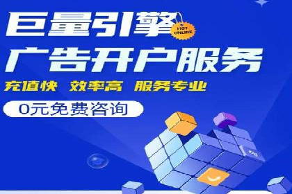 百度推广服务费案例：让品牌快速崛起的秘诀